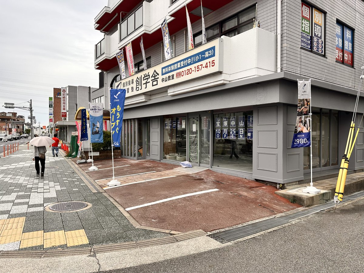 LifeFit_Takara's tweet photo. エアコン室内機、分電盤取付完了しております！

#LifeFit #ライフフィット #フィットネス #fitness #24時間ジム #ダイエット #筋トレ #トレーニング #運動 #健康 #ボディメイク #ランニング #ジム活 #30日2980円 #宝塚ジム #LifeFit宝塚中山店 https://t.co/JNhQ5q8YV7