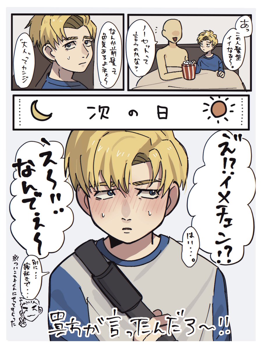 chiプラス - Search / X