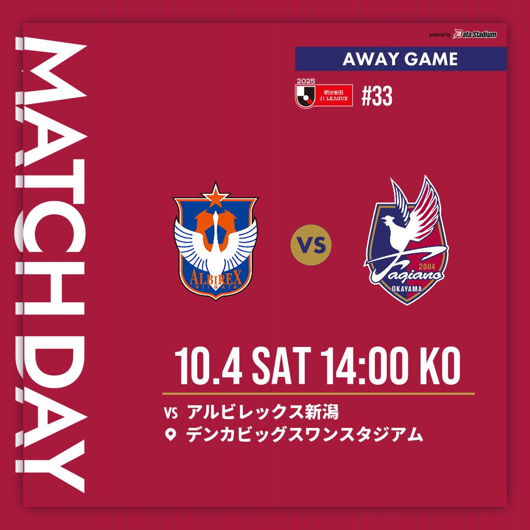 ファジアーノ岡山スタッフ公式 on X