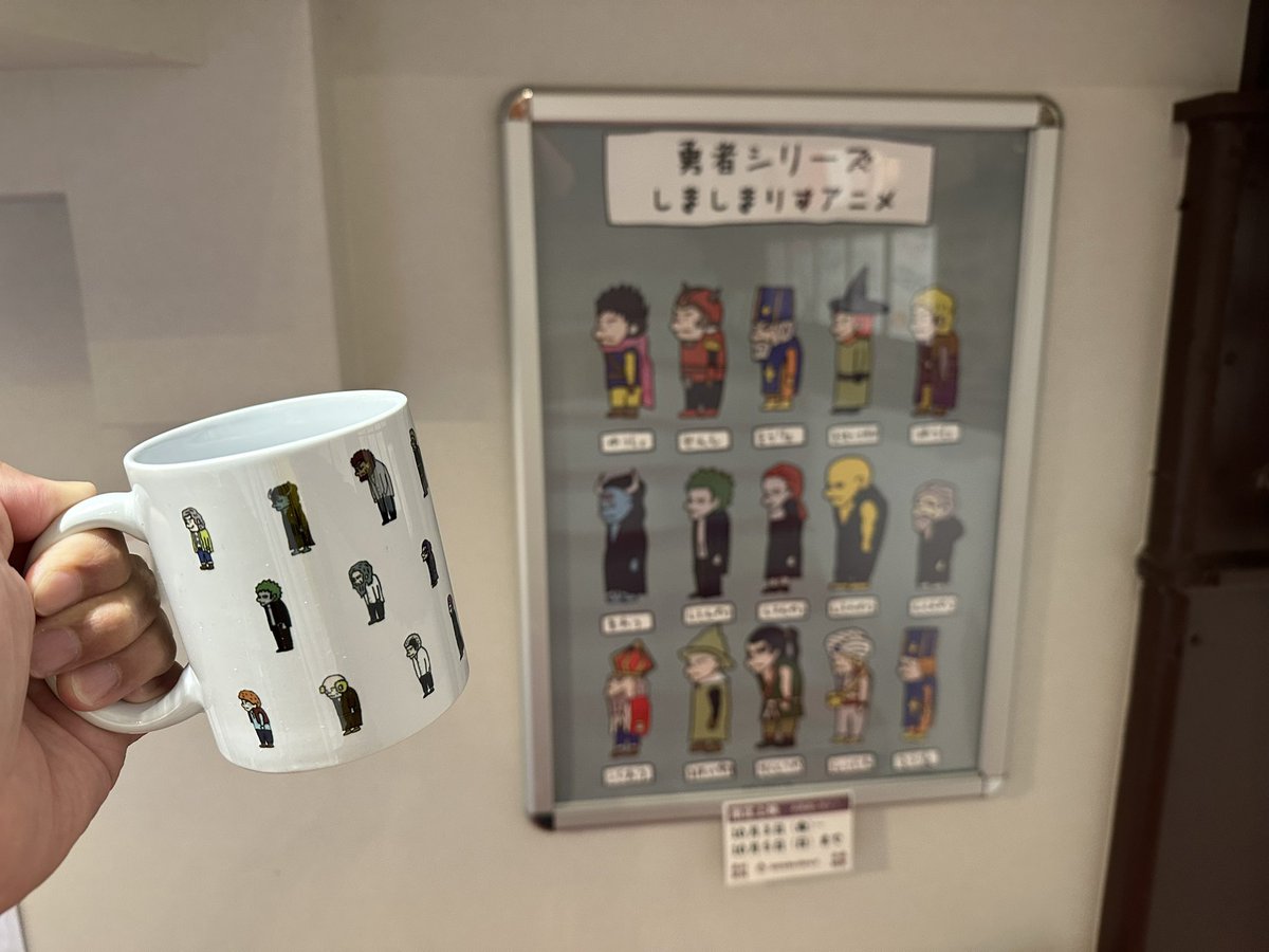 ebisucinema1's tweet photo. いよいよ本日から3日限定！しましまりすアニメの「勇者シリーズ全まとめ」が「メガエビス。」で上映されます。引き込まれるストーリー展開。立ち位置のままのシンプルな絵で激しい動きを表現する斬新な手法。各キャラクターの個性。劇場公開可能レベルと判断し、異例のノミネートとなりました！ https://t.co/GFCwaLHEpn