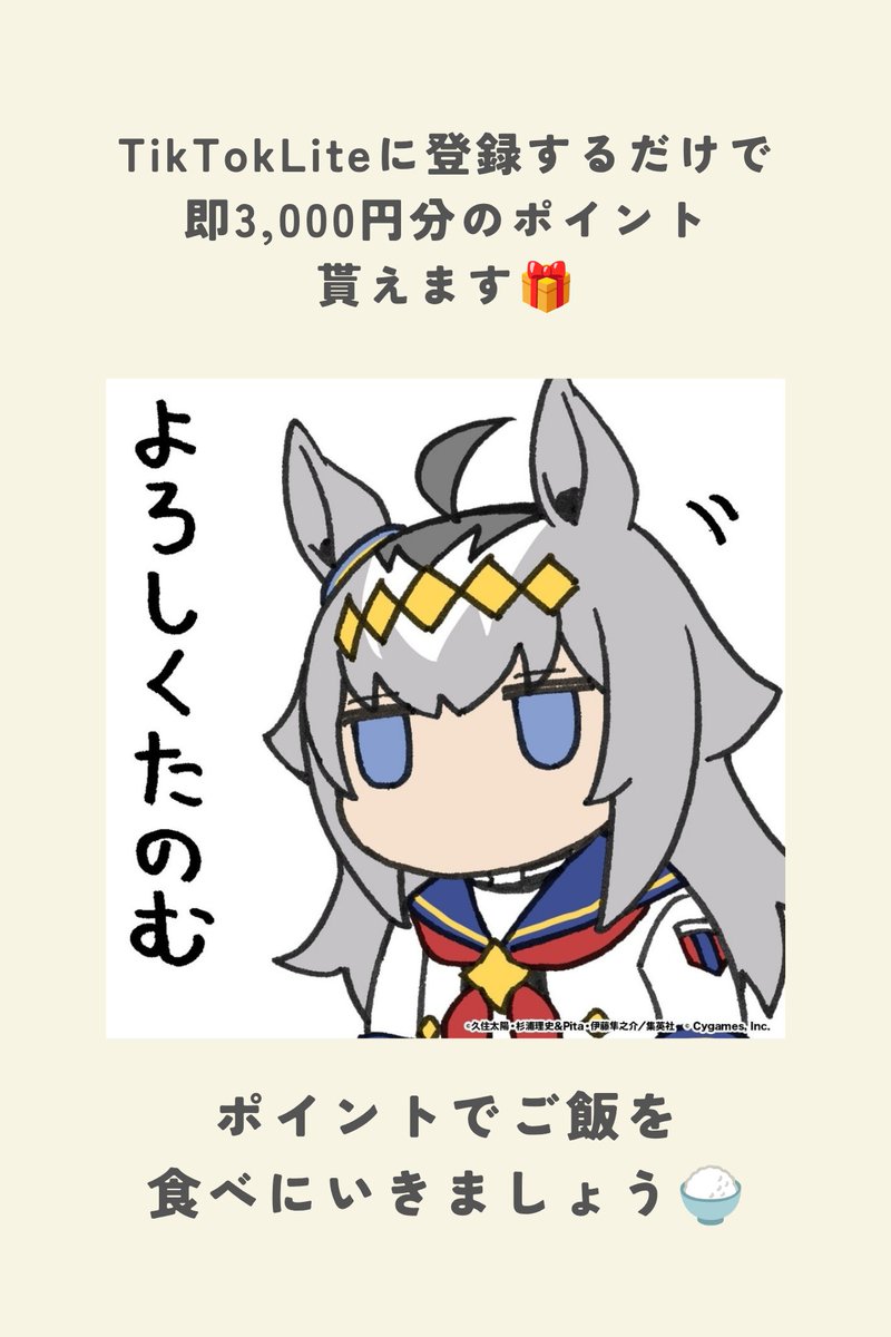 プチウインド様♡ありがとうございます♡ 梟さん on X