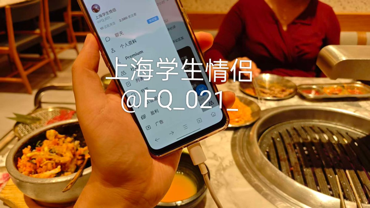 上海学生情侣 tweet media