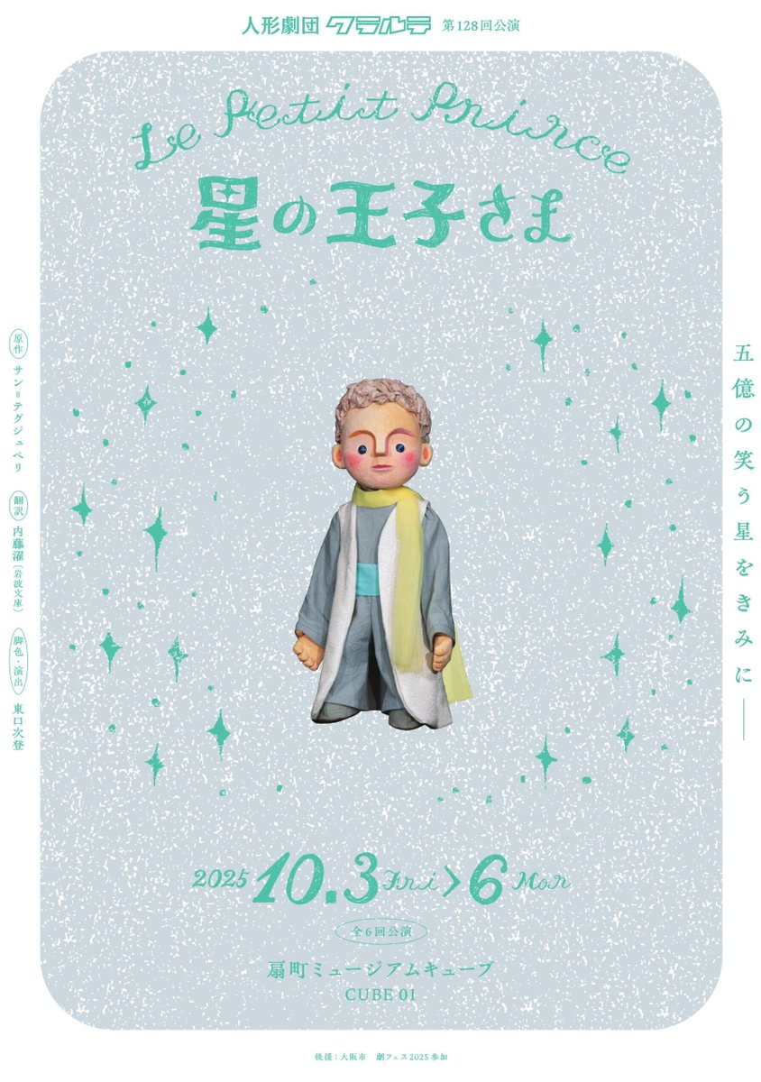 【新品未開封】黒田博樹 ボブルヘッド殿堂入り記念　限定完売品　訂正箱付き　精巧 非売品 カープ 黒田博樹さんのボブルヘッド人形 Season Seat