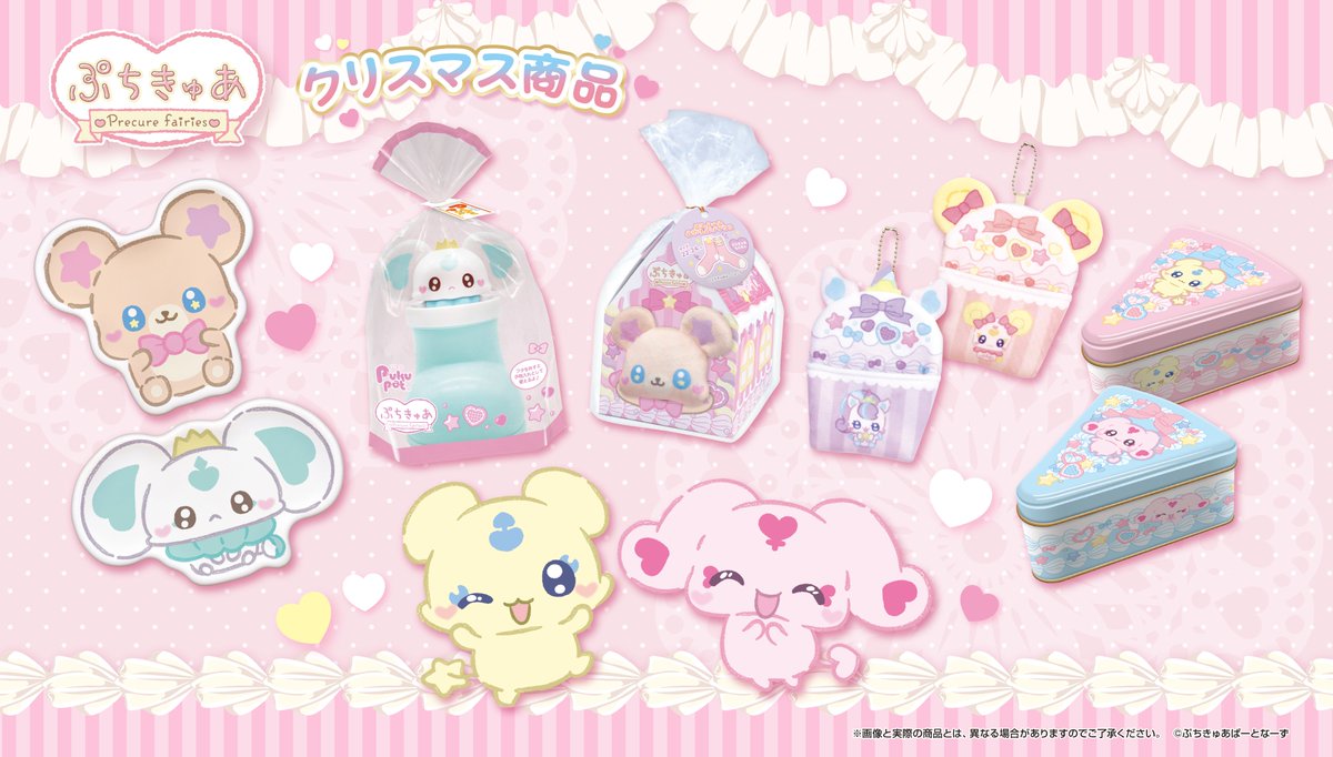 プリキュア　グッズ　まとめ売り　約80点 プリキュア グッズ まとめ売り 約80点