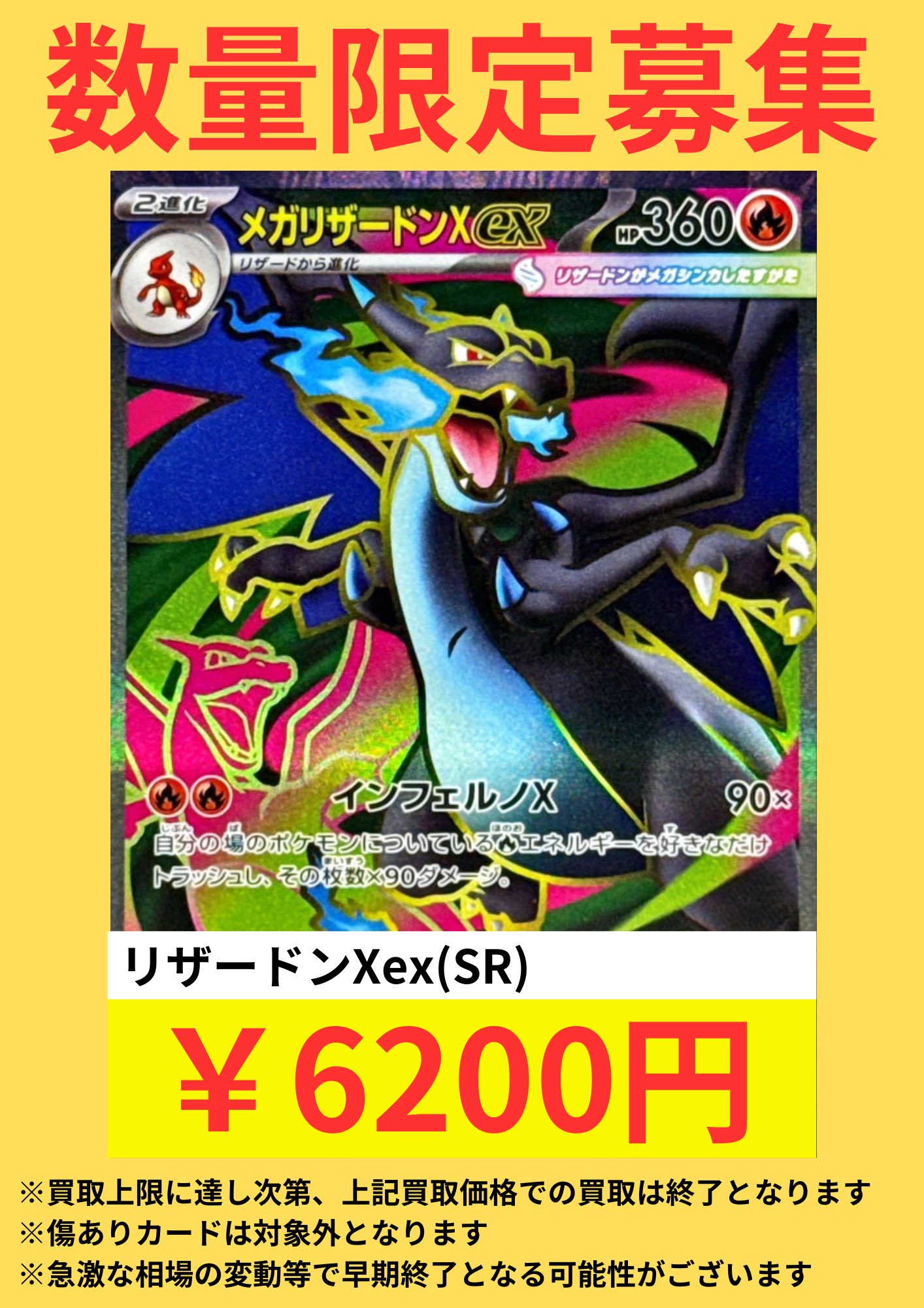 ポケモンカード・ワンピースカード 買取相場】-ポケカ-【OP11】ONE PIECEカードゲーム ブースター