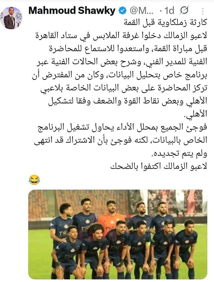 مدفعوش اشتراك البرنامج