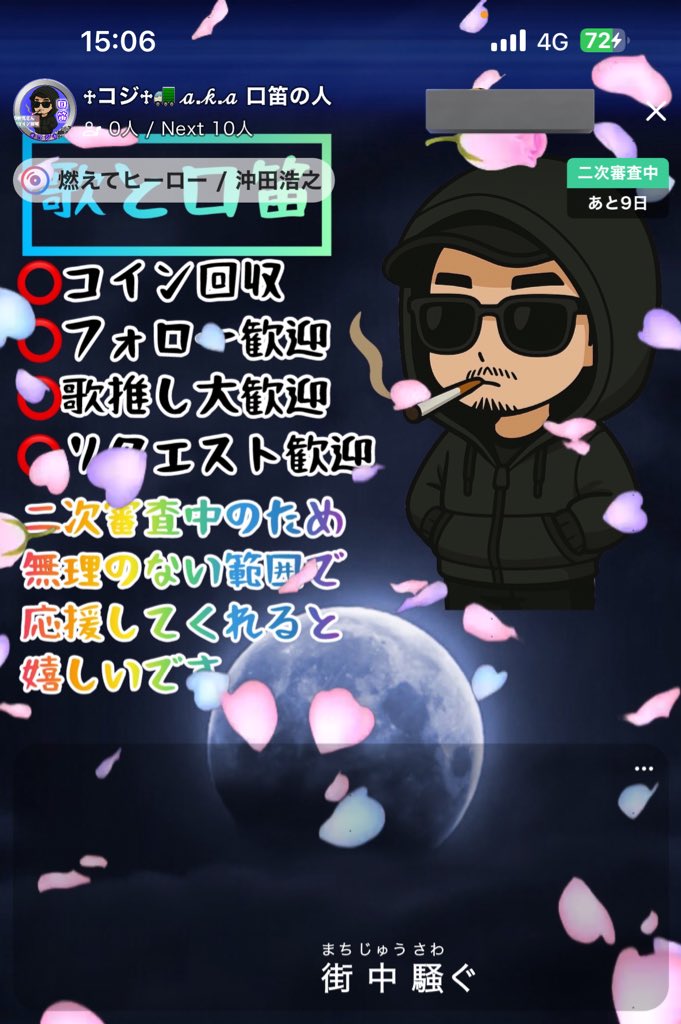 ༒コジ༒🚛 tweet media