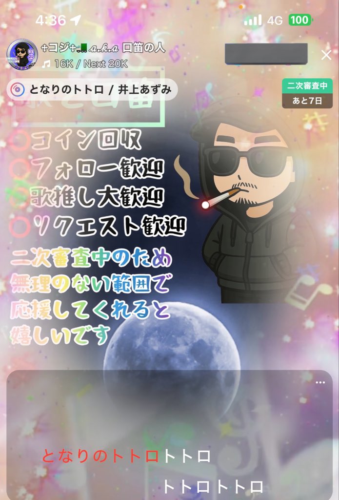 ༒コジ༒🚛 tweet media