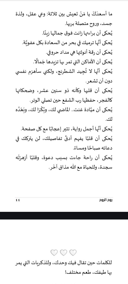 كتاب فنون الحوار مع الذكاء الاصطناعي متوفر  لدى جناح العبيكان ، وكتاب روح الروح متوفر لدى جناح سماوي في #معرض_الرياض_الدولي_للكتاب ، ويمكن طلبه من الرابط في البايو