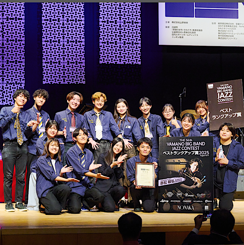vibstation's tweet photo. 今年の第56回ヤマノビッグバンドジャズコンテストでベストランクアップ賞を受賞した 横浜国立大学Baysound Jazz Orchestraの皆さんのバンドクリニックを11月に行う事となりました
Baysound Jazz Orchestraの皆さん、楽しみにしていてくださいね
#ヴィブラフォン #ビブラフォン #ジャズ #vibraphone https://t.co/kW4nw0INnH
