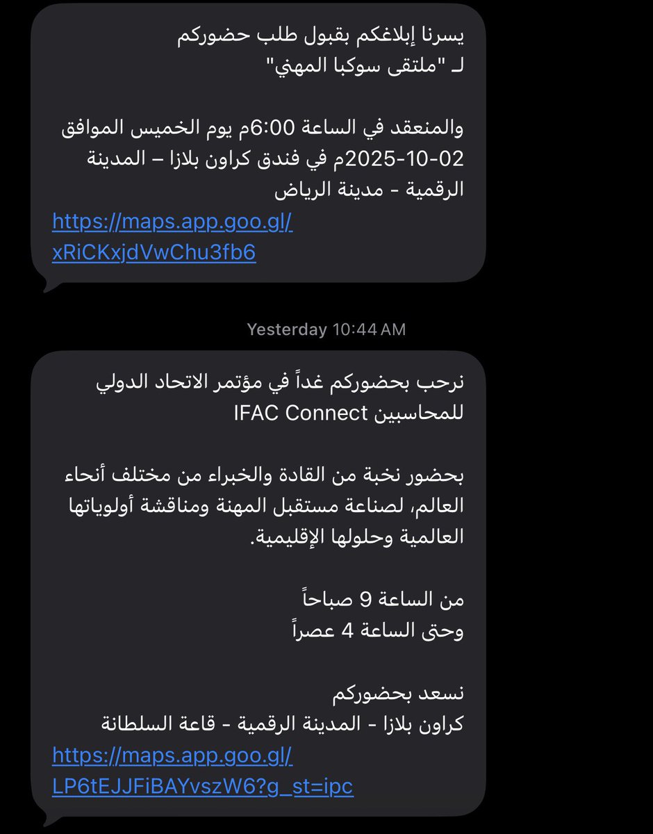 emam_ff's tweet photo. نفخر بما أعلن عنه الاتحاد الدولي للمحاسبين أن المملكة هي الدولة الوحيدة في الشرق الأوسط التي تبنت وطبقت كامل المعايير الدولية

الف مبروك لهيئة المحاسبين هذا الانجاز
وشكرا من القلب على هذه الدعوه، سعدت بحضوري 💙
#ملتقى_سوكبا_المهني 
#مؤتمر_الاتحاد_الدولي_للمحاسبين_IFAC_Connect https://t.co/zKHK2RHQSr