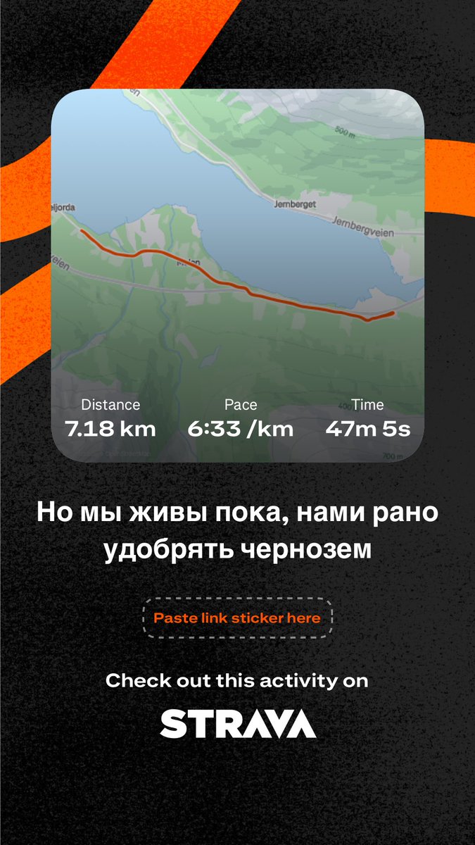 Сегодня решила перед ночерним заплывом измерить температуру во фьорде. 
Показало +6.1, воздух +8. 
Наращиваем бурый жир как можем.

Ну и побегала до, кстати.