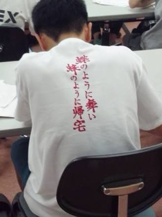 今日も一日