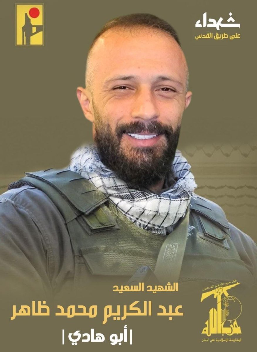 Al_Oumda1's tweet photo. الاسم:عبد الكريم محمد ظاهر- أبو هادي
تاريخ الولادة:3/6/1991
تاريخ الاستشهاد:14/11/2024
مكان الاستشهاد: شمع
من منطقة لبايا البقاع الغربي
قاتل المؤرخ الاسرائيلي وآخر مجاهد في منطقة شمع https://t.co/rjL1L4VnOl