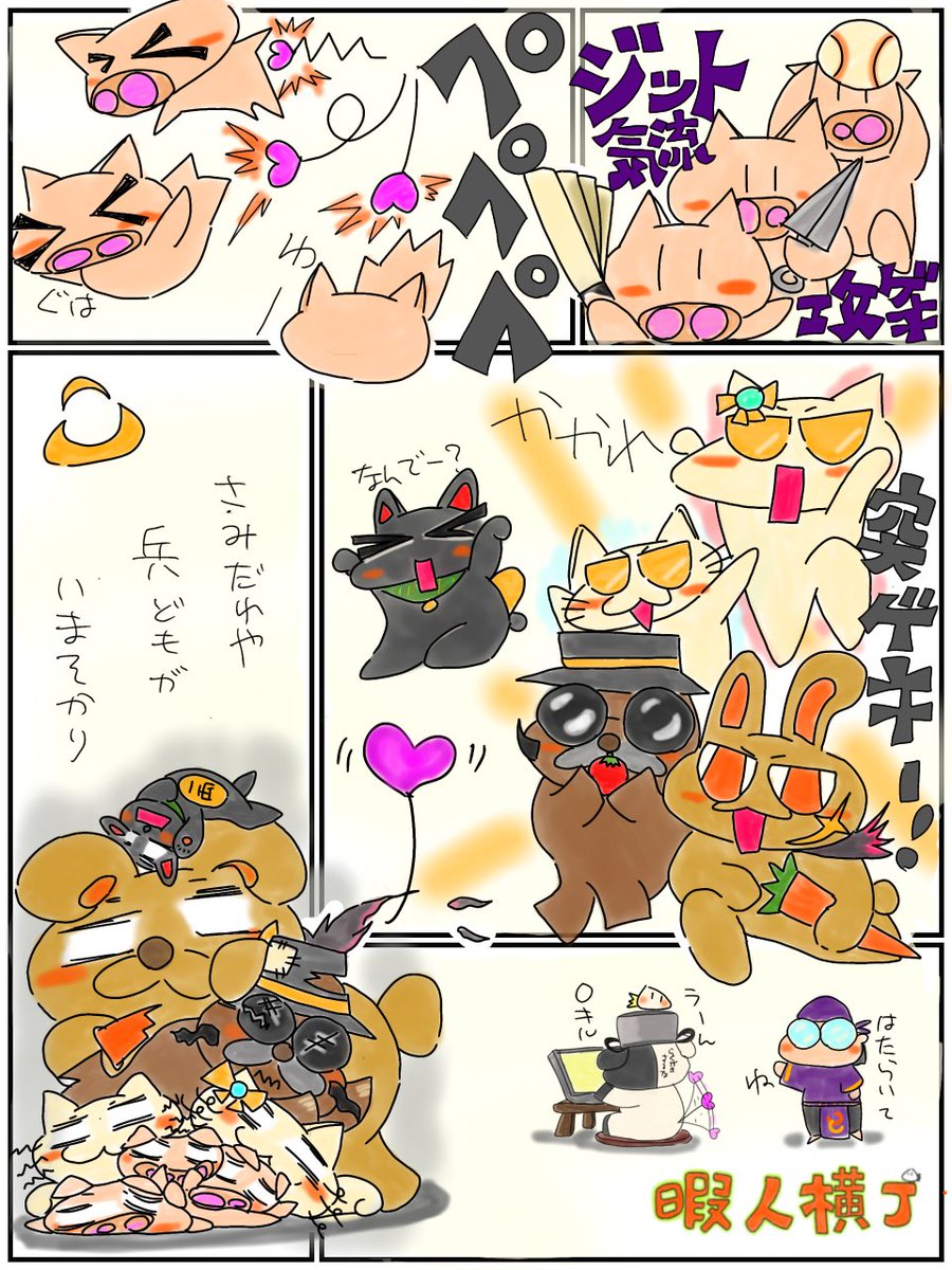 BarMurakumo's tweet photo. 日常の炙り出し　その2。まあまあやり過ぎて街中でも、あの看板の裏にいるな、とか。あの建物にスナおるな、とか。あそこの裏取りはここやな、みたいな考察してなんか、いませんことですわよザマス。

#居酒屋　#FPS #ゲーム　#game https://t.co/Lyt9I6469U
