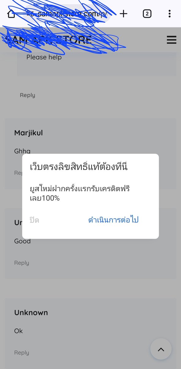 ChaichalermK's tweet photo. @Google Google Chrome is no longer secure because you may be at risk of getting infected with viruses from pop-up ads, like the one in the picture of the online gambling website pop-up ads. The ads are extremely annoying and annoying. https://t.co/KvTUlDolYm