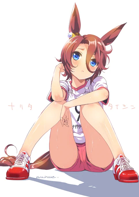 おやすみなさい☆タイシン