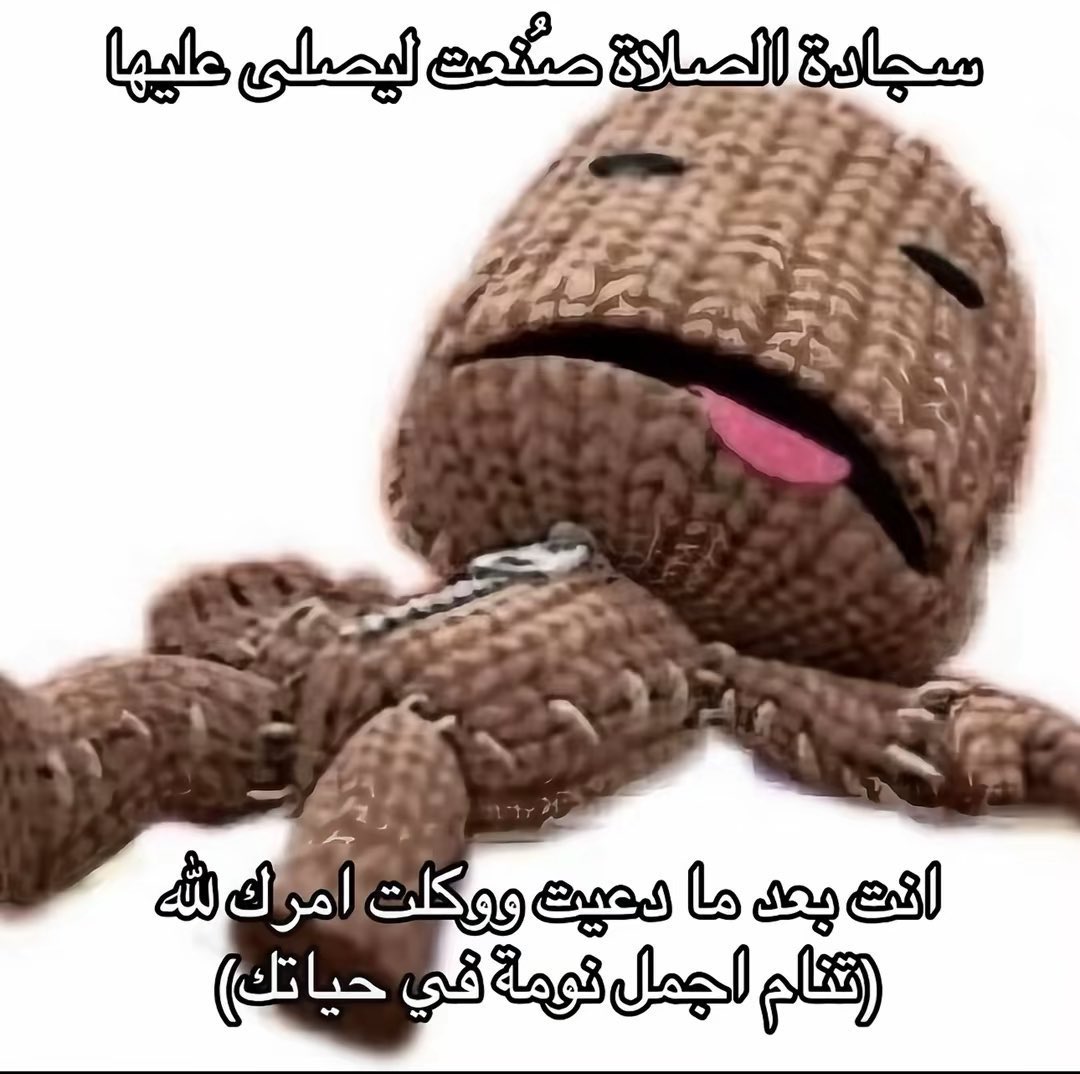 saudidadjokes's tweet photo. https://t.co/ItWmaIIw6S