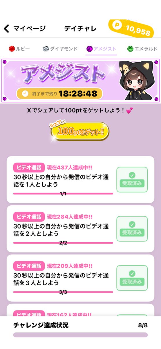 ゆいまる tweet media