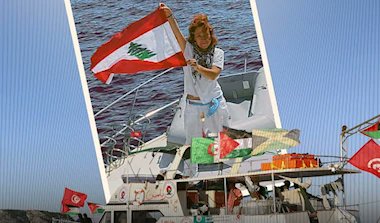 collectifCFA's tweet photo. التجمع الفرنسي العلوي يطالب الحكومة الفرنسية بالتدخل لدى الكيان الاسرائيلي لاطلاق سراح رئيسة اللجنة القانونية والناطقة باسم التجمع بعد مشاركتها باصول كسر الحصار عن غزة https://t.co/cRh2eBiMUO