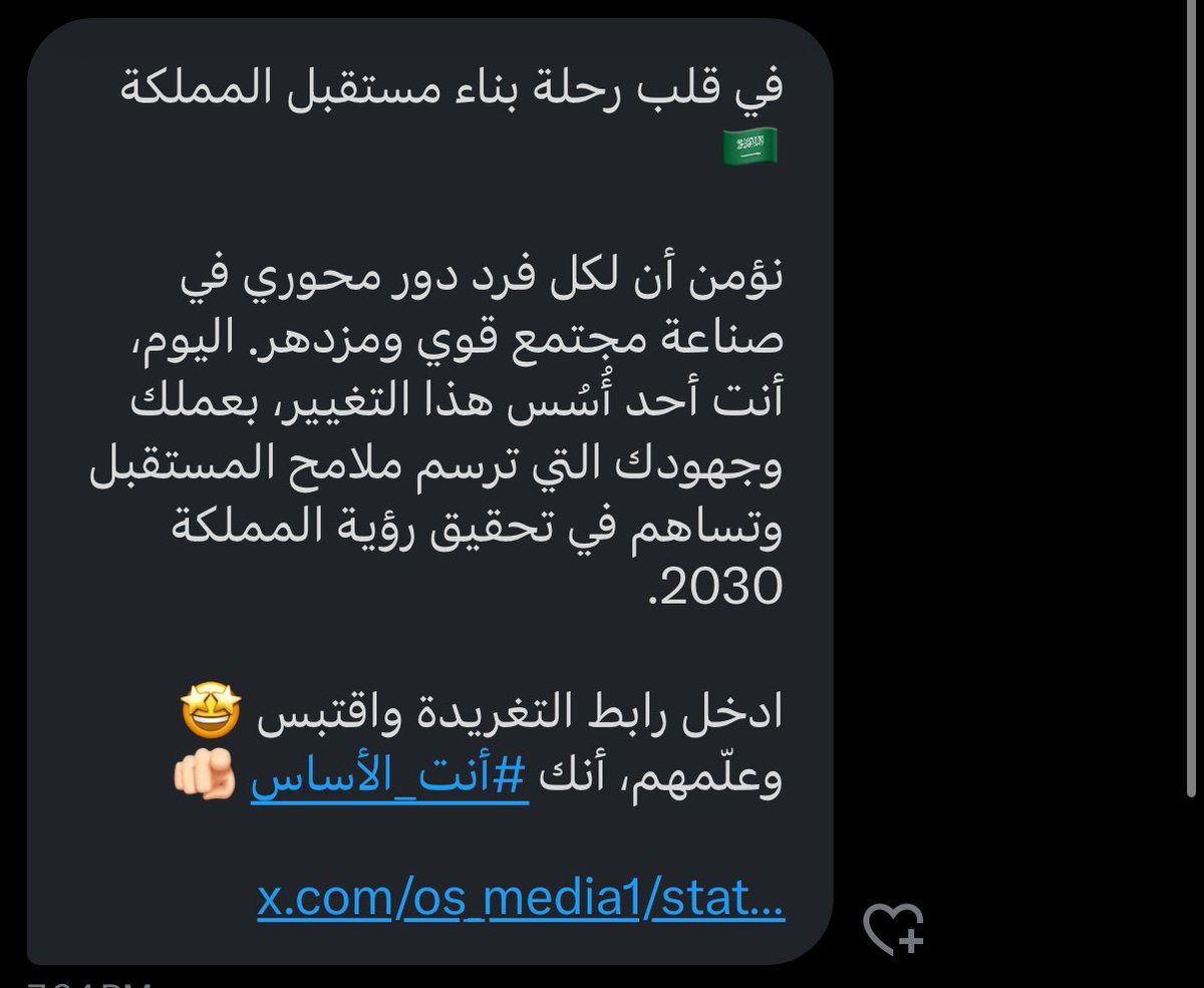 Ghala Ahmed . tweet media