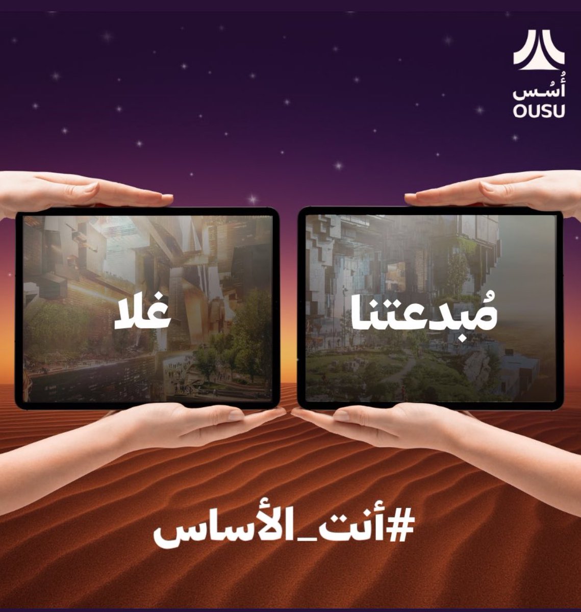 Ghala Ahmed . tweet media