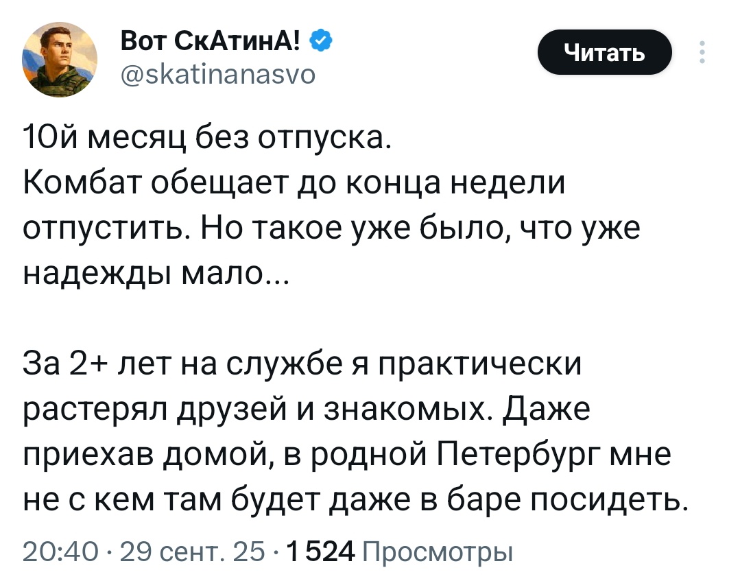 Ванечка, дружочек, а не пойти ли тебе в. Или на. Тут некоторые и не помнят, что такое отпуск. А из свободного времени - два часа на сон в сутки. И ничего - не жалуются.