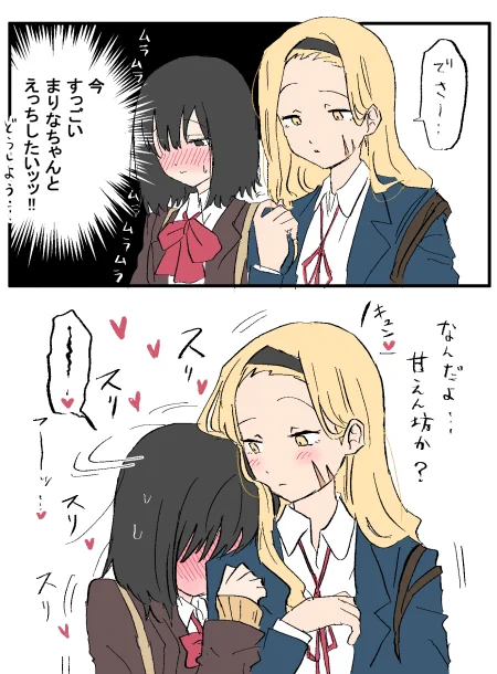 ムラムライライラ   
えっちしろオラァァァーーッ!!!! 