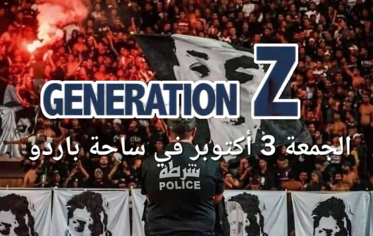MouradTeyeb's tweet image. Influenced by their peers’ movement in #Morocco, #Tunisia’s so-called Generation Z activists call for a series of nation-wide anti-regime protests that will kick off in Tunis: on Friday outside the Parliament’s offices in Bardo and on Saturday in Avenue Bourguiba

#GenZ #GenZ216