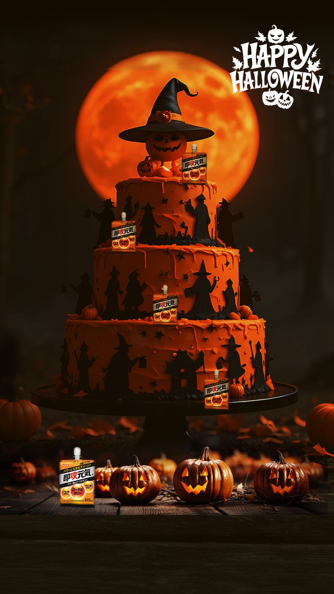 えなこ✖️速攻元気　明治　Bコース　オリジナルプレミアムクリスタル　懸賞当選限定品 懸賞情報 明治 即攻元気ゼリーを買ってえなこに会えちゃう