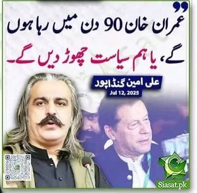 8 Days Left..
<a href="/AliAminKhanPTI/">Ali Amin Khan Gandapur</a> sb????