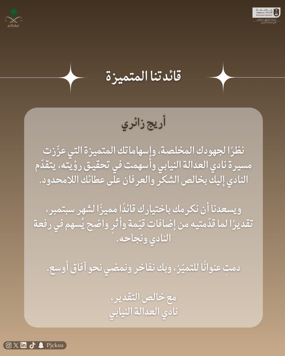 أَريــــج tweet media