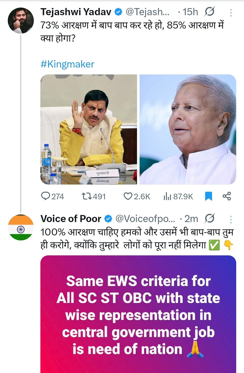 De-centralization is need of nation to control urban naxali, terrorists and castvadi leaders ✅