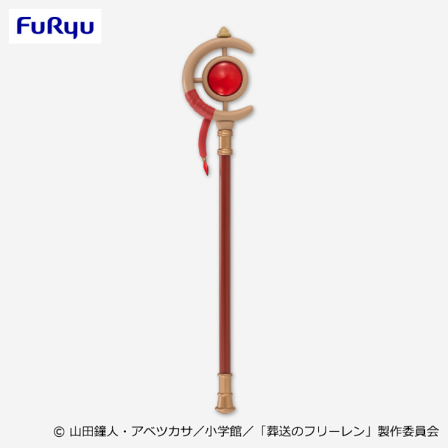 📢新景品入荷！

アニメ「葬送のフリーレン」 フリーレンの杖
登場！
サイズは約42cmで存在感バツグン🌟
ファンなら見逃せない一本です！

#ゲットライブ #オンクレ #葬送のフリーレン

プレイはこちらから⇓
get-live.net/prizes