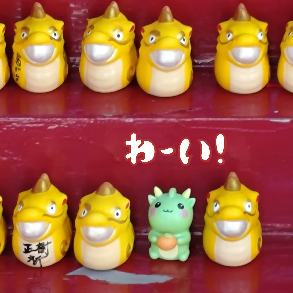 鏡餅 - Search / X 鏡餅 - Search / X