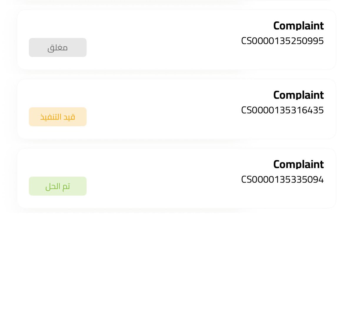 Leader of Asia-HILAL tweet media