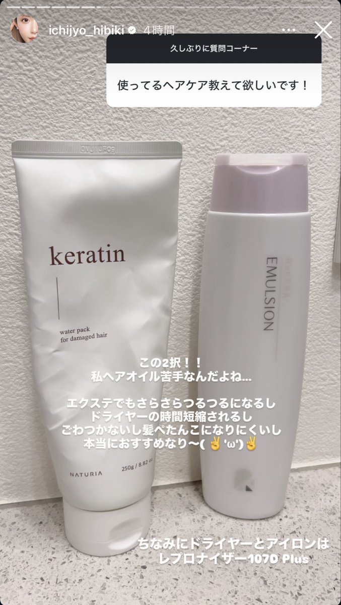 ebitenmania's tweet photo. ひびたん🆕鼻の執刀医公開してくれてる！！これらの情報無料で教えてくれるの優しすぎ https://t.co/mgyxBDZ5d8