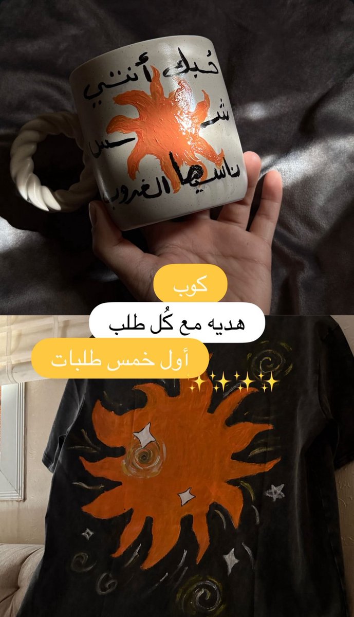 astarryeye's tweet photo. مع أي طلب
العرض لفتره🙏🏻 https://t.co/qvKWal5qYy