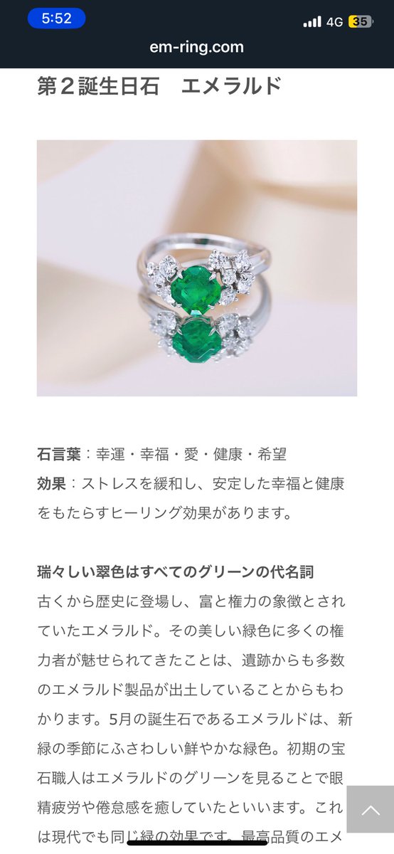 苺だいふく❅*॰ॱプロフ確認必須 苺だいふく❅*॰ॱプロフ確認必須 いちご大福/プロフ必読!! ꒰