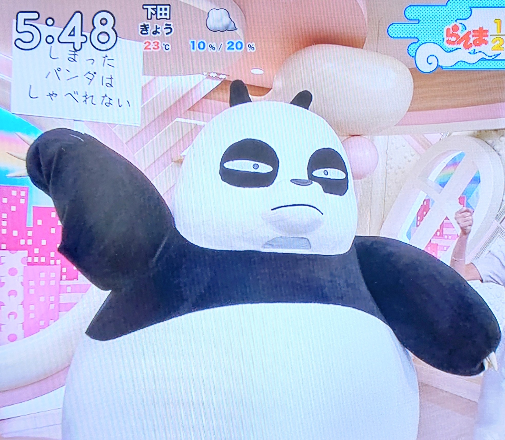 パンダ 8点おまとめリクエスト 京成パンダ【公式】 على X: 