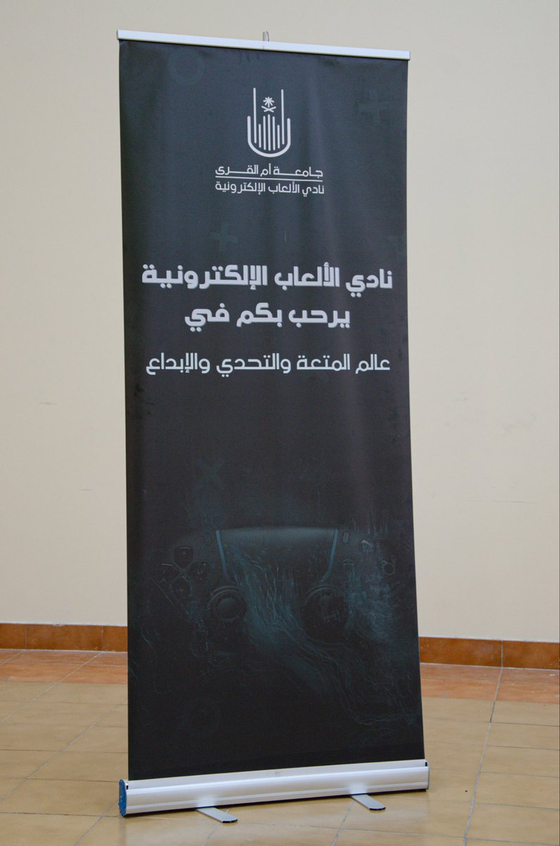 ريتاج الصليمي tweet media