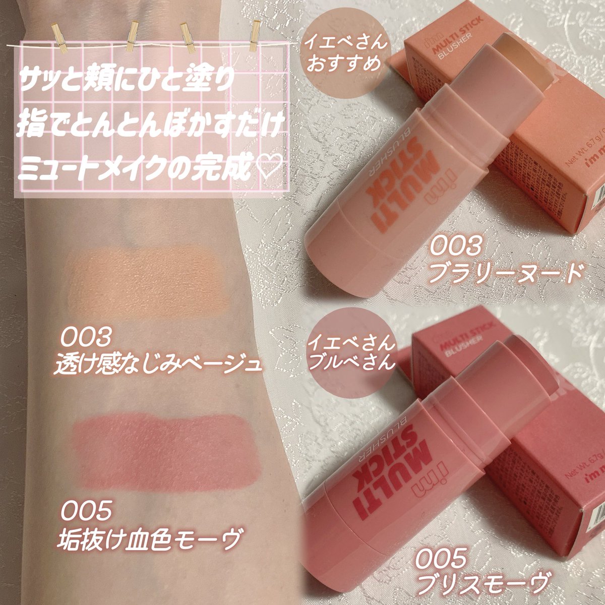 ★速やかに受取評価できる方購入無言取引⭕️ ふーさん (@foochan3974) / X