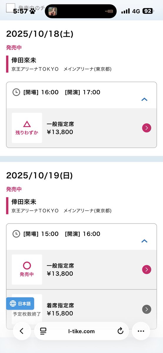m97_kk93's tweet image. 倖田來未姉さﾝのラィブ、東京初日残り僅かになってる😭😭💖💖💖

この調子で満員御礼の会場を見せてあげたい🥲💖

1度でも倖田來未姉さﾝのラィブに行ったことある方、人生の中に倖田來未の楽曲がある方、是非いらっしゃいませ❗️🥲💖💖💖

#倖田來未
#decode

@KODAKUMINET