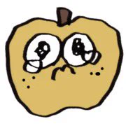 梨