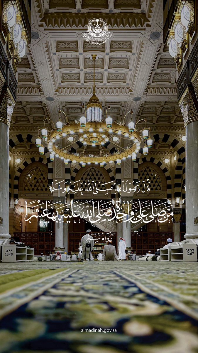 imarat_almadina's tweet image. اللَّهُم صلِّ وسلم وبارك على نبينا محمد ﷺ.

#يوم_الجمعة
#المدينة_المنورة