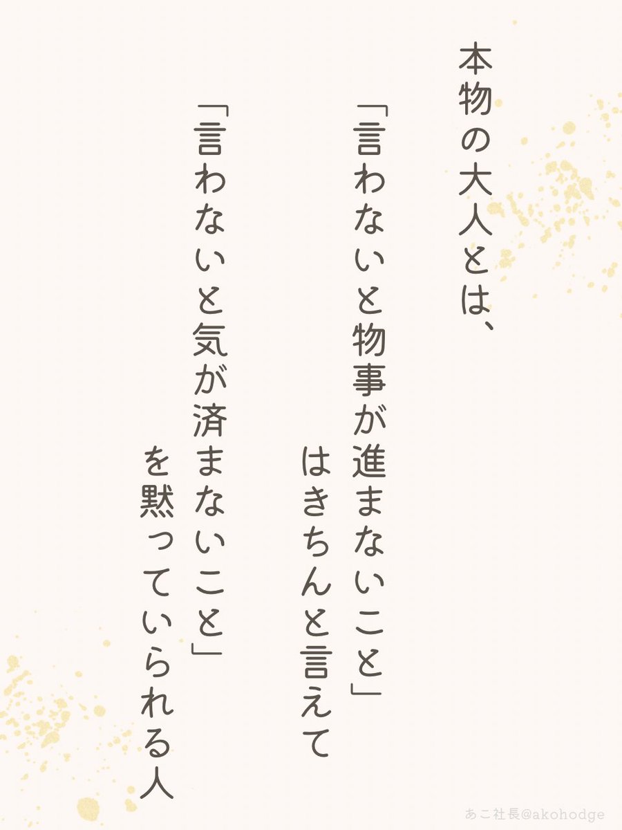 コレは気をつけたい。