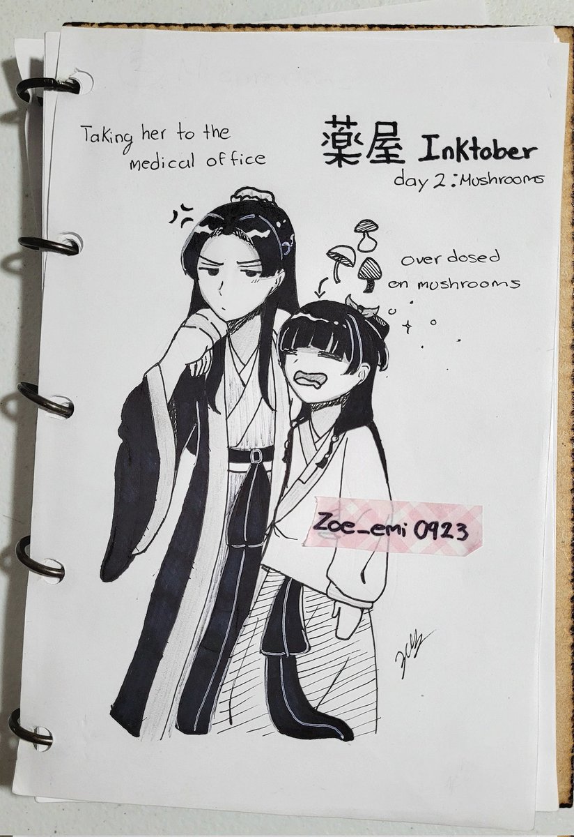 🍄 #薬屋Inktober #薬屋FA #ApothecaryDiariesInktober Day 2: Mushrooms