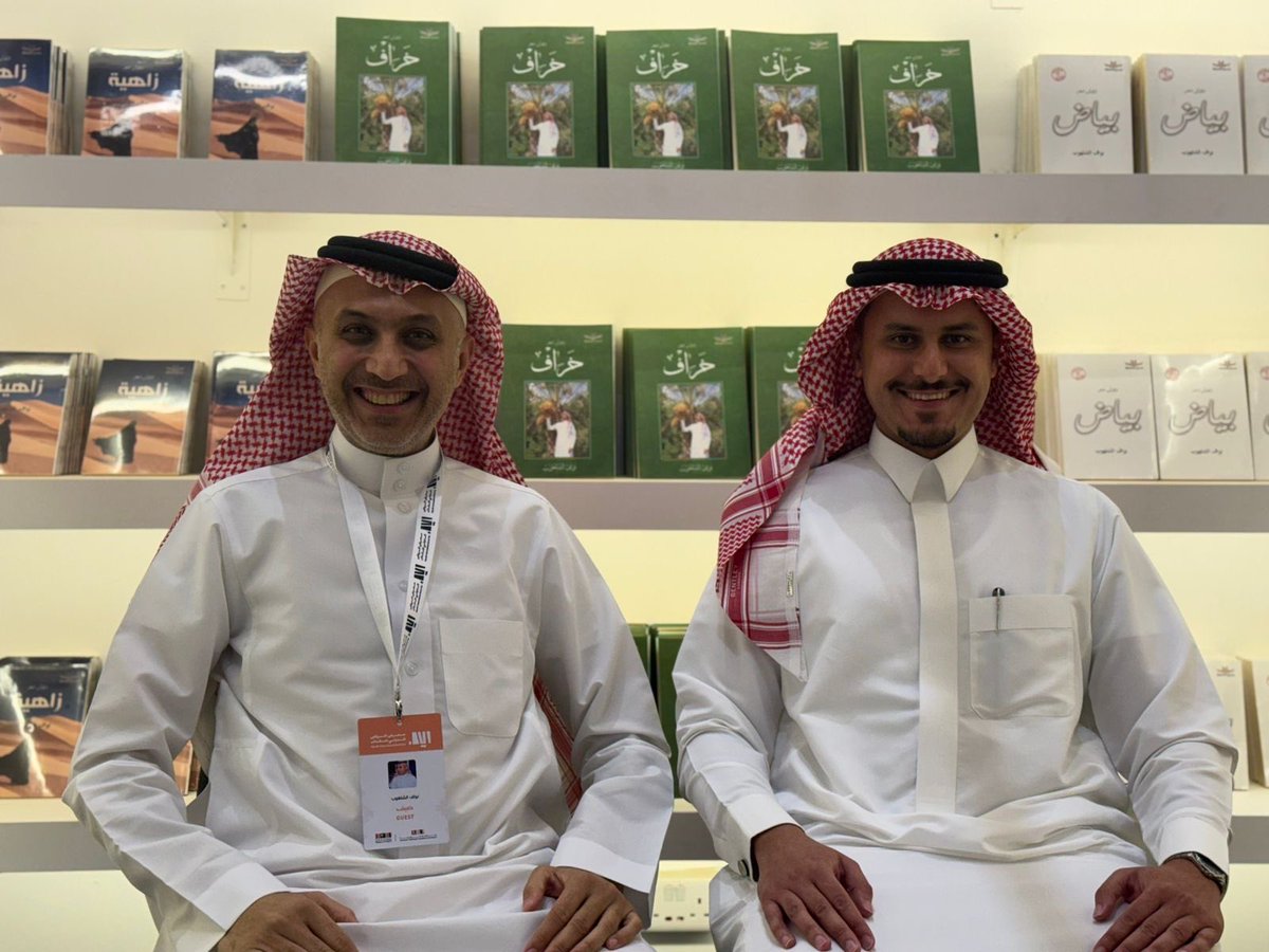 نواف الشلهوب tweet media