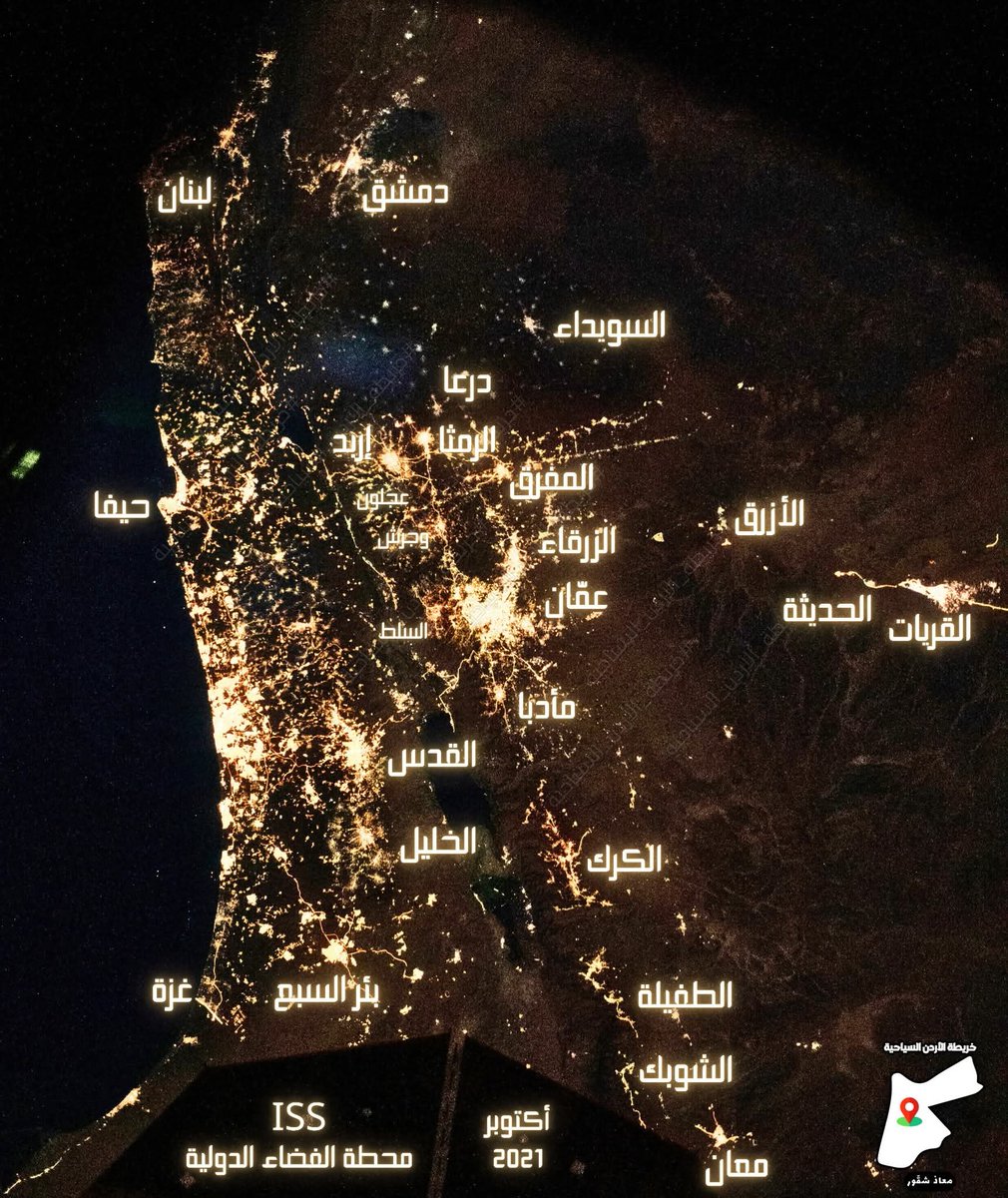 #عمان أكبر مدن الشام وهي حاضرة الشام الاولى وهذه الاراضي المباركة واكناف بيت المقدس ....
#الاردن
#الشام