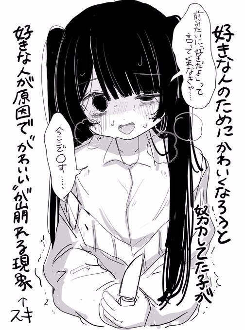 朝から癖を発表😑 